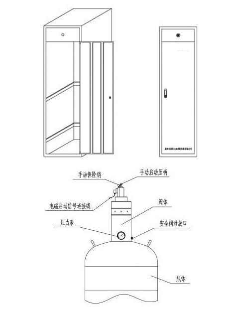 预制式系统示意图